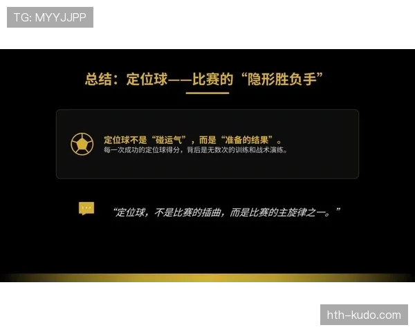 上海申花训练重点演练定位球攻防,主教练战术意图明显 上海申花训练重点演练定位球攻防,主教练战术意图明显