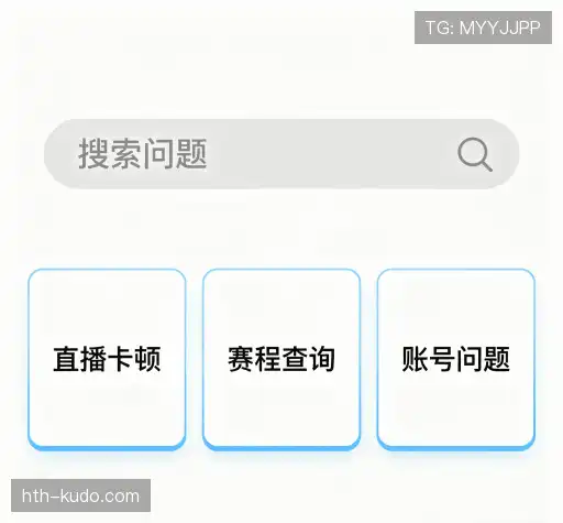 帮助中心